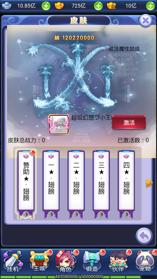 【赌圣西游H5】手工外网端+视频教程+开服清档+每日福利领取+授权GM后台