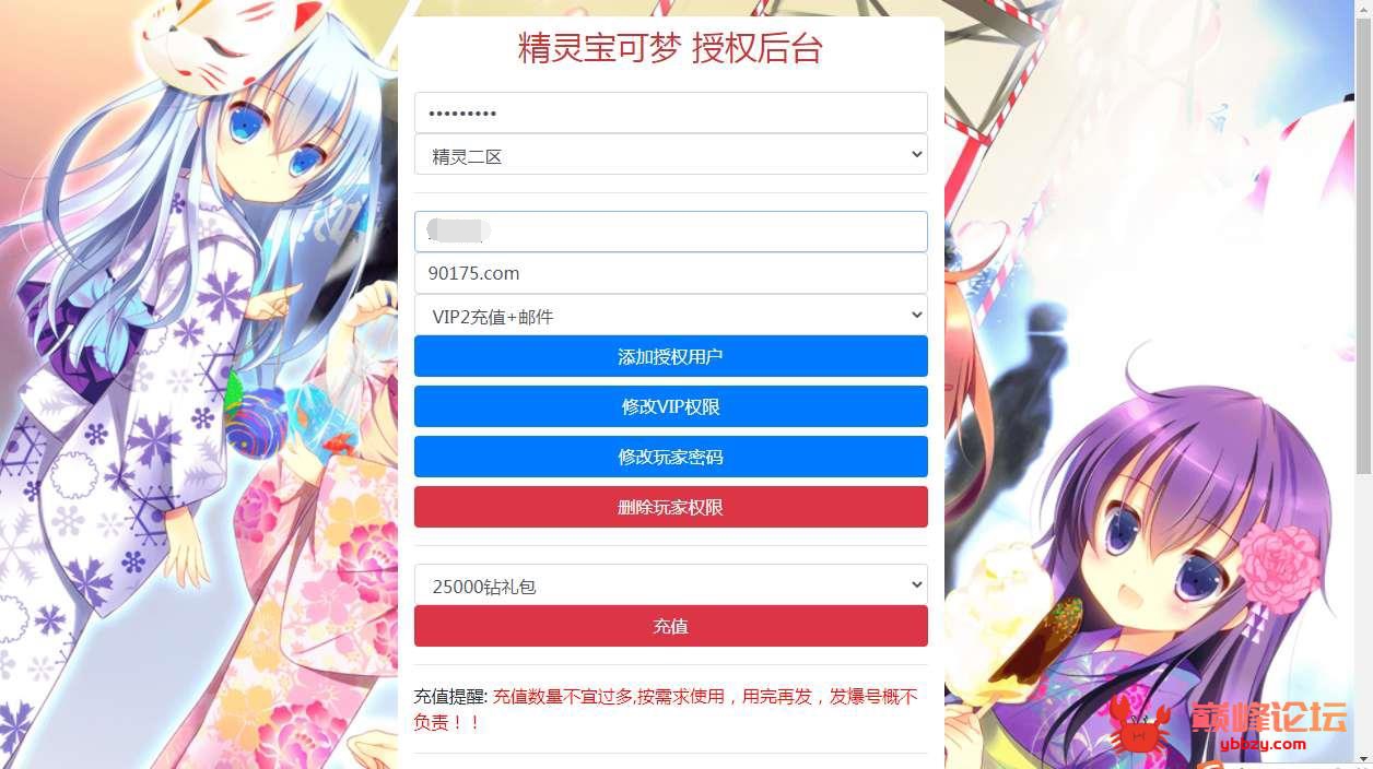 经典怀旧手游【精灵宝可梦多区版】2021整理单机一键即玩服务端+Linux小白手工服务端+多区+双端+新版GM授权后台【站长亲测】