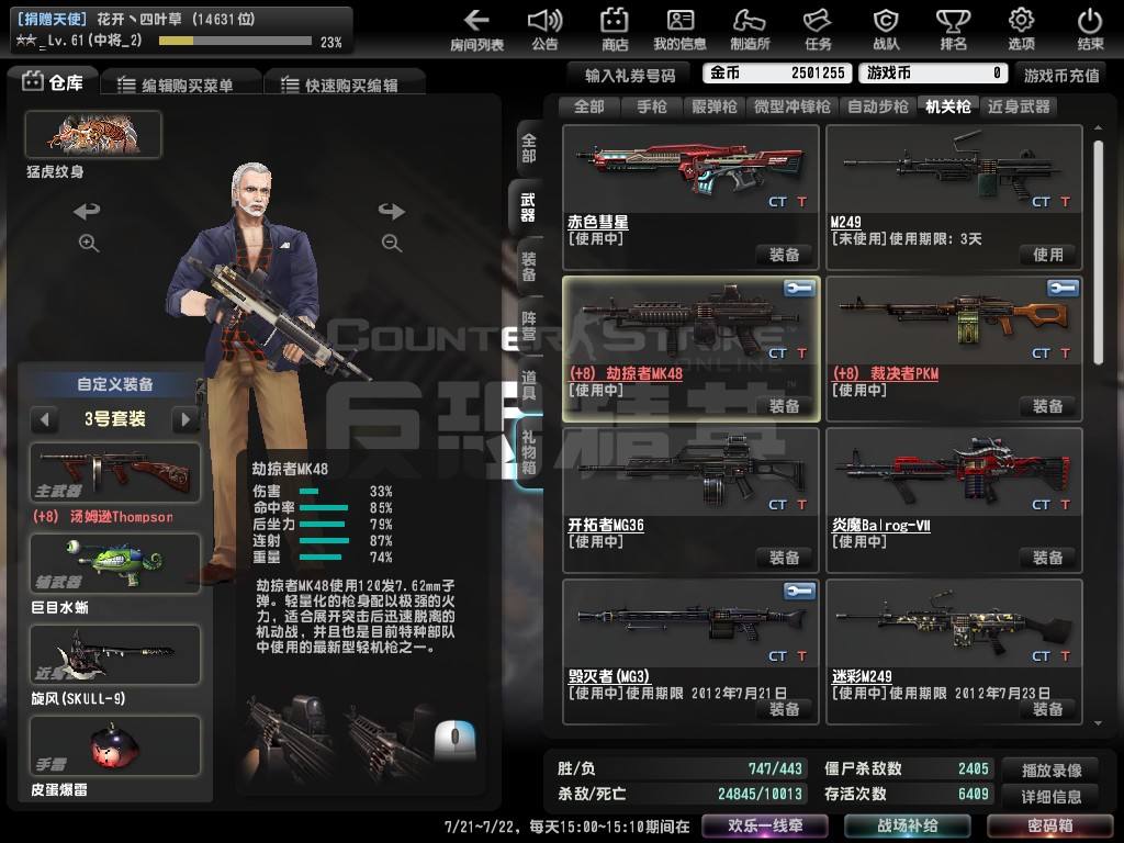 最新【反恐精英CSOL2】单机版 全模式机器人bot全装备生化捉迷藏灾变对战