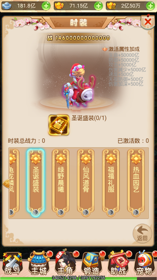 【西游H5/取经之路】手工外网端+跨服多区+架设视频教程+开服清档+授权GM后台+H5三端访问
