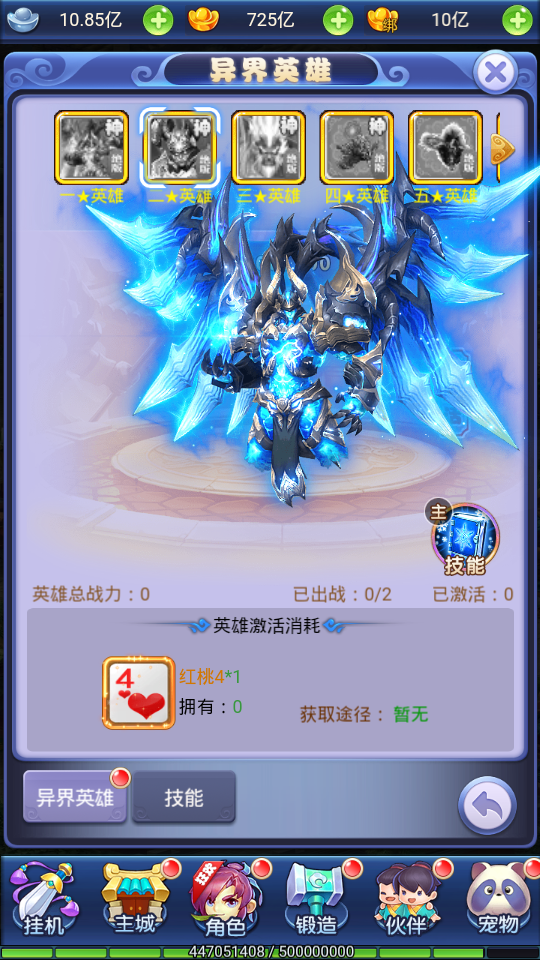 【赌圣西游H5】手工外网端+视频教程+开服清档+每日福利领取+授权GM后台