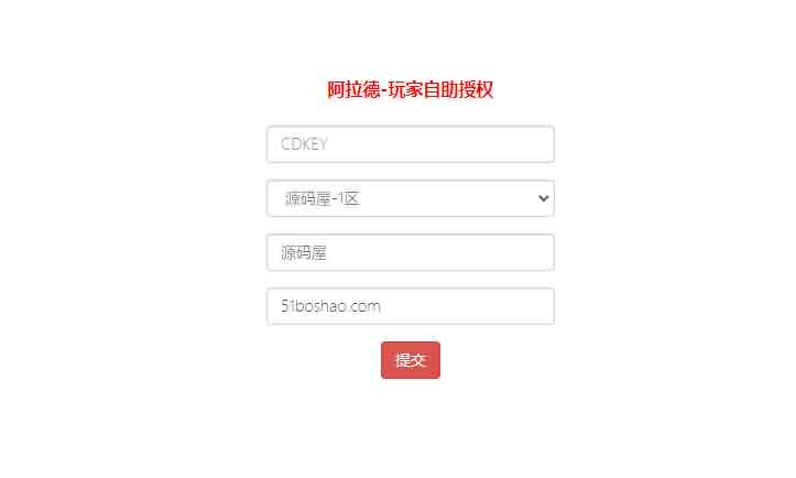 阿拉德之怒-大马猴0407