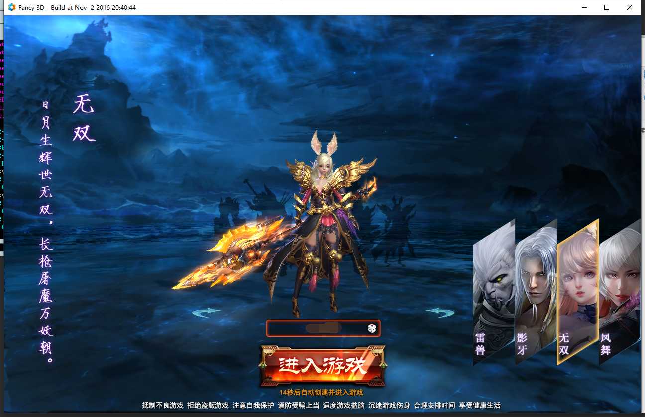 【大青云】win外网端+架设视频教程+开服清档+GM工具+邮件工具+微端