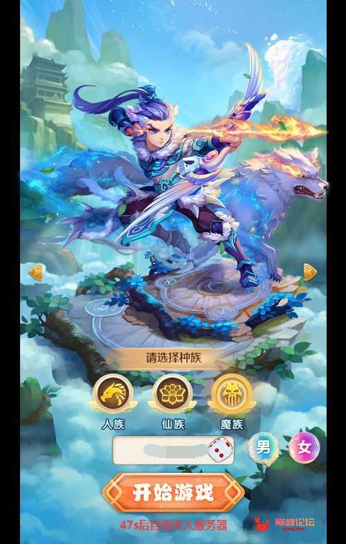 三网H5游戏【大圣轮回H5之忆梦王者版】2022整理单机一键即玩镜像服务端+Linux本地学习手工服务端+GM授权后台【站长亲测】