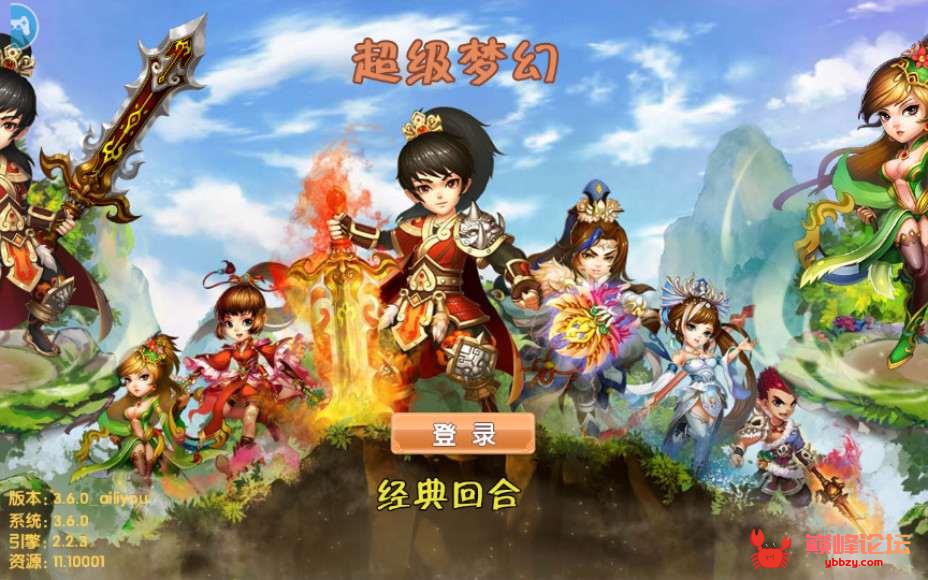 回合手游【梦幻寻秦】2021整理Win一键既玩服务端+安卓苹果双端【站长亲测】