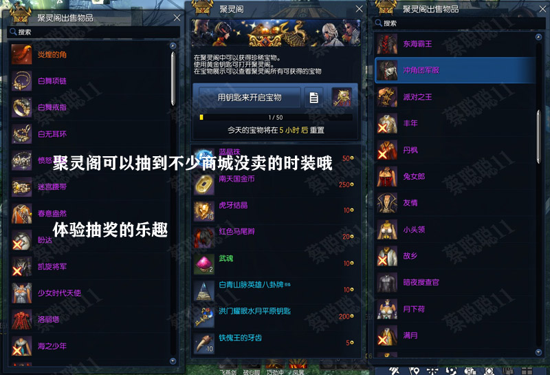 2021年3月剑灵单机版 PC虚拟机 主线支线全修复 GM后台