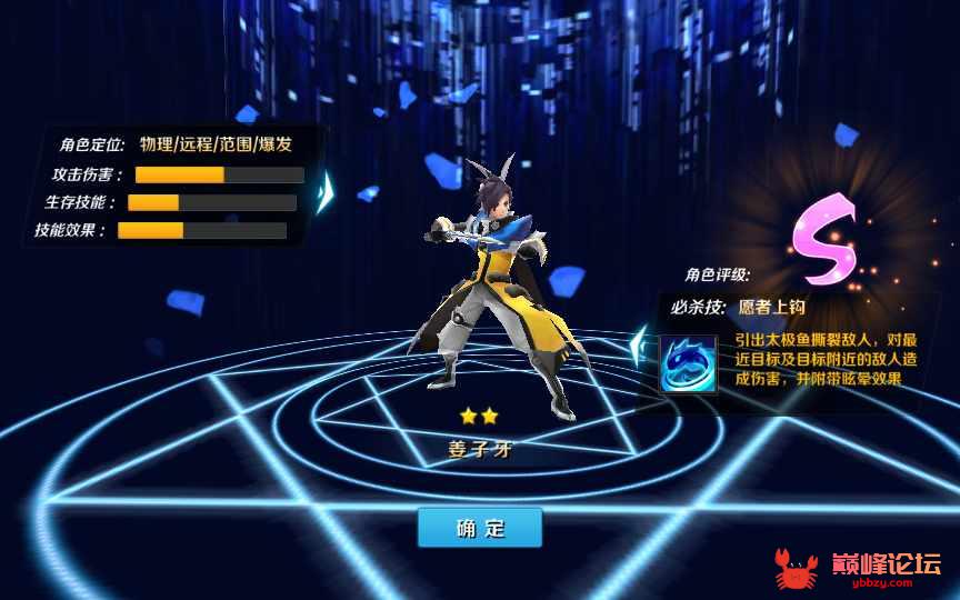 封神题材闯关手游【少年封神榜】2021整理单机一键即玩镜像服务端（赠送Linux本地学习手工端+新版GM授权后台+运营后台+视频教程+双端）【站长亲测】