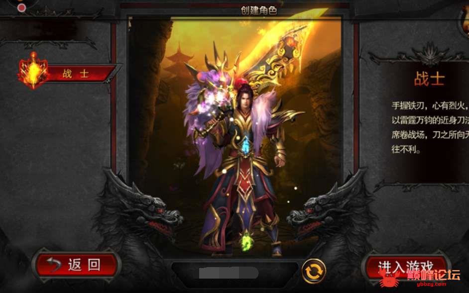 白日门传奇手游【轩辕传奇之骑战世界】2021整理Win一键即玩服务端+坐骑+元神+魂环+GM后台【站长亲测】