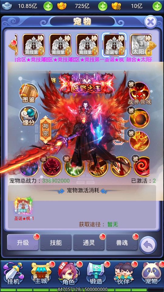 【赌圣西游H5】手工外网端+视频教程+开服清档+每日福利领取+授权GM后台