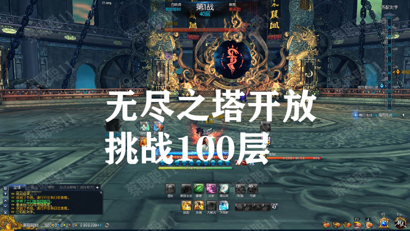 2021年3月剑灵单机版 PC虚拟机 主线支线全修复 GM后台