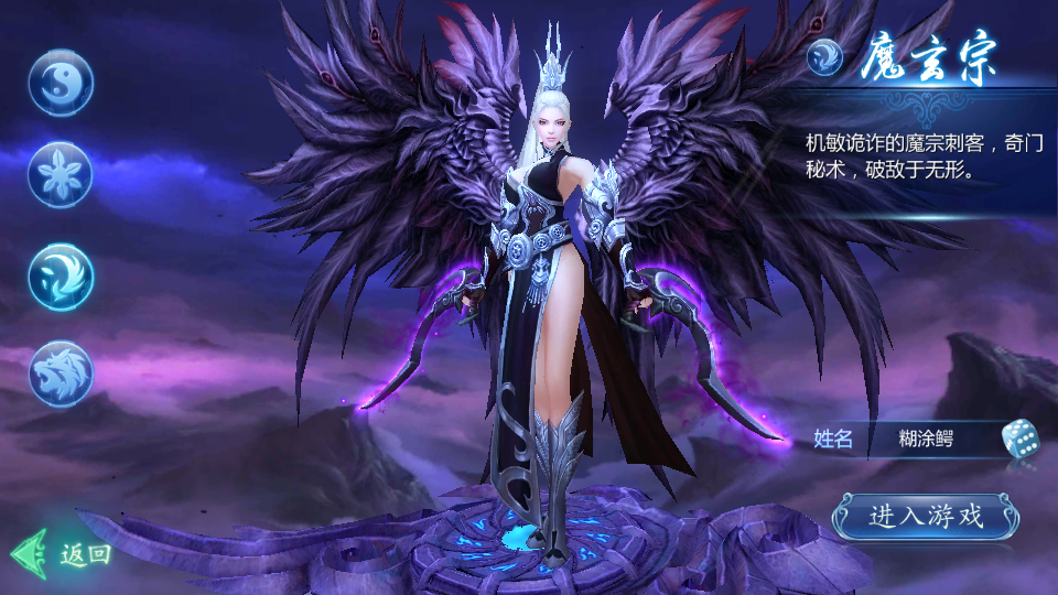 【魔天记】Win手工端+架设视频教程+开服清档+运营后台+客户端