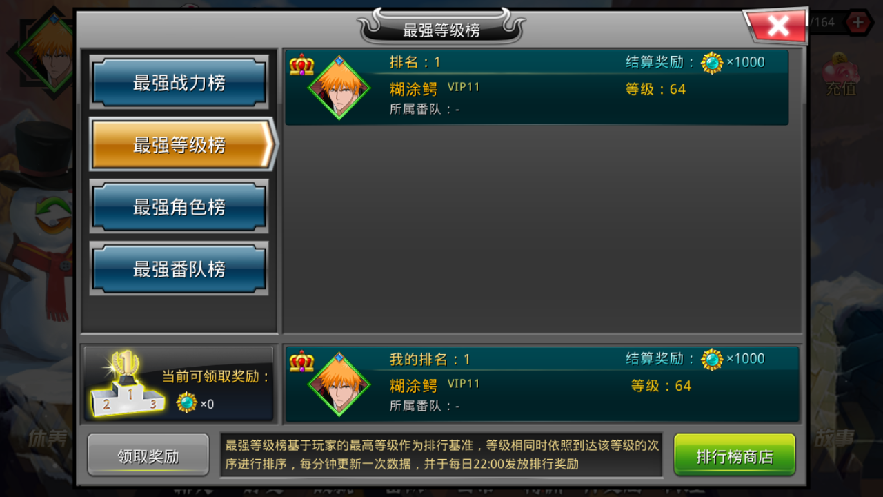 【死神觉醒】无限多开区视频教程+后台多区修改