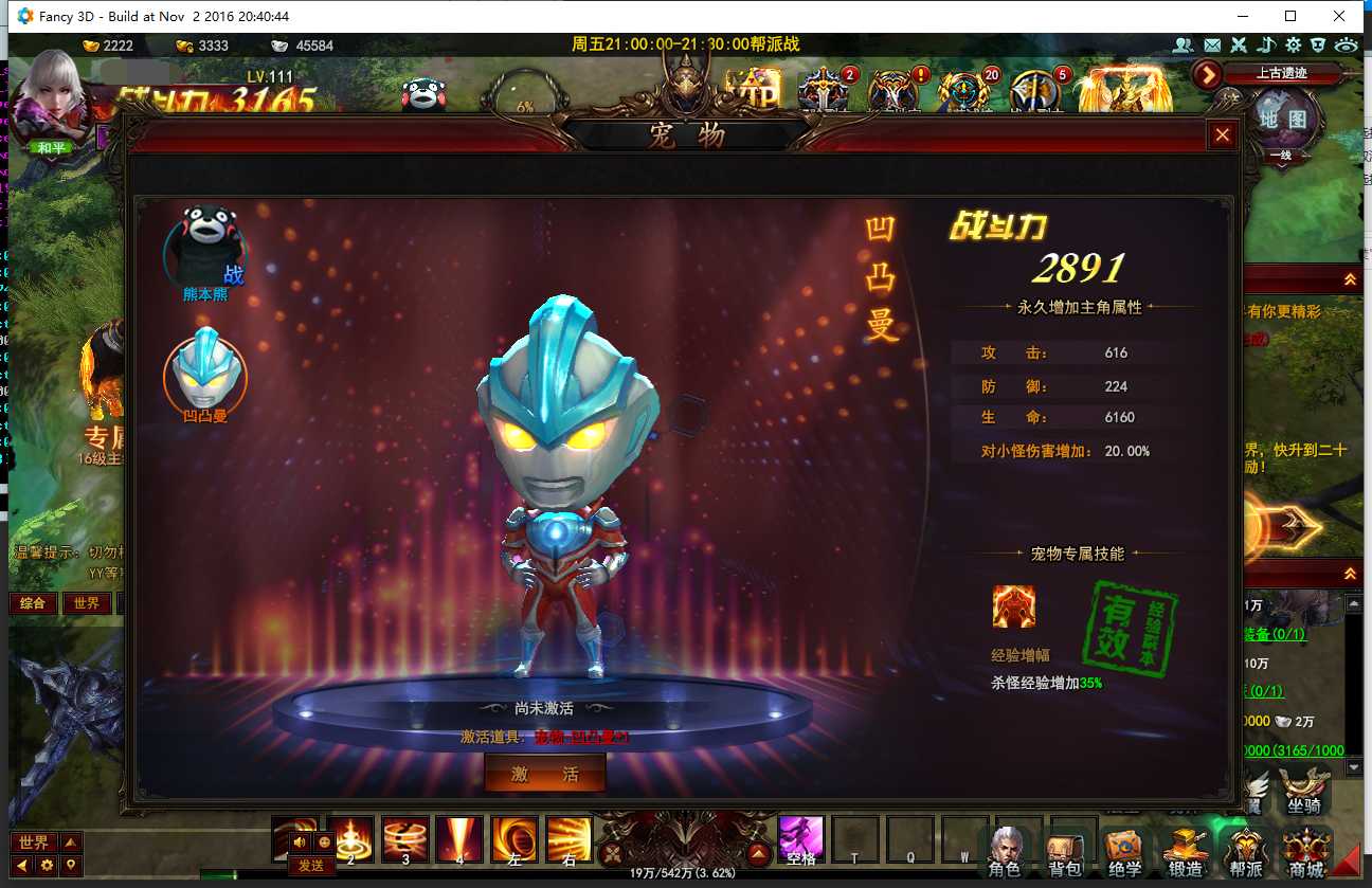 【大青云】win外网端+架设视频教程+开服清档+GM工具+邮件工具+微端
