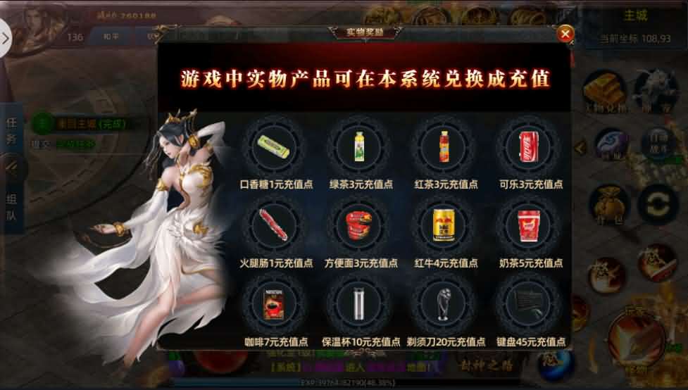奇手游【战巅单职业之牛气冲天】2021单职业Win一键即玩服务端+GM授权后台+新版GM授权后台+安卓苹果双端