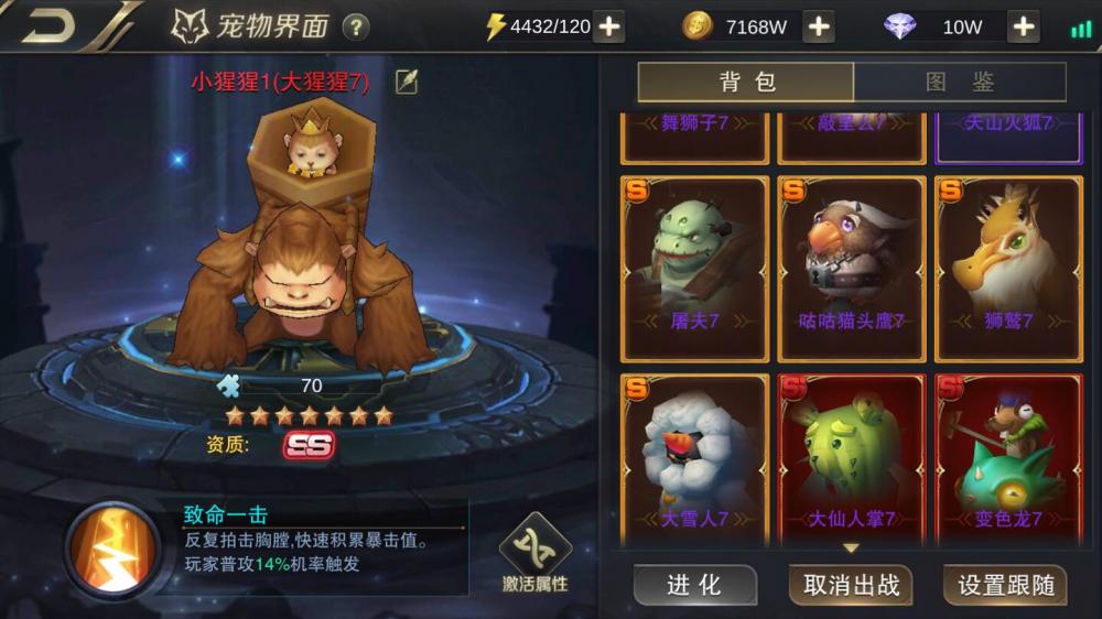 我守护的世界【更始版】