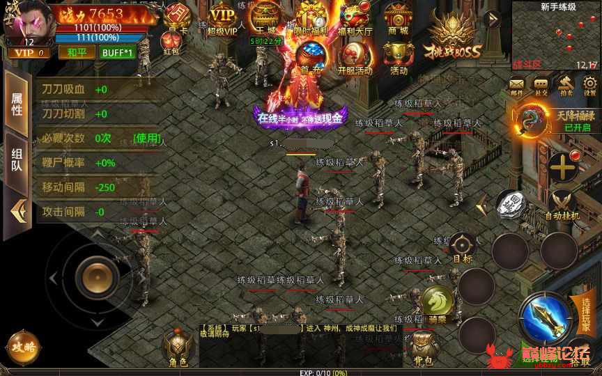 传奇手游【全新UI单职业梦回幽冥修复端】2022年3月最新整理WIN一键即玩服务端+新坐骑+新时装+新UI+运营后台+GM后台【站长亲测】