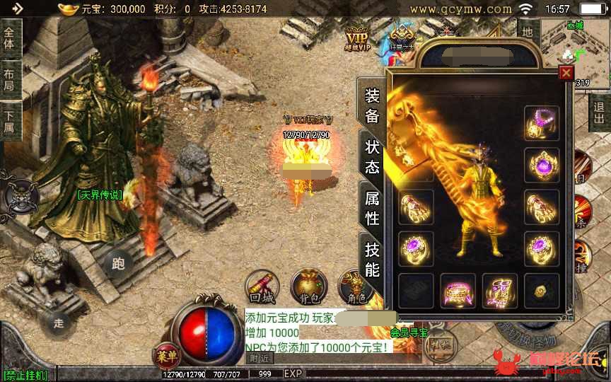 战神引擎传奇手游【天命杀神恶魔白猪版】2022整理特色服务端+多大陆【站长亲测】