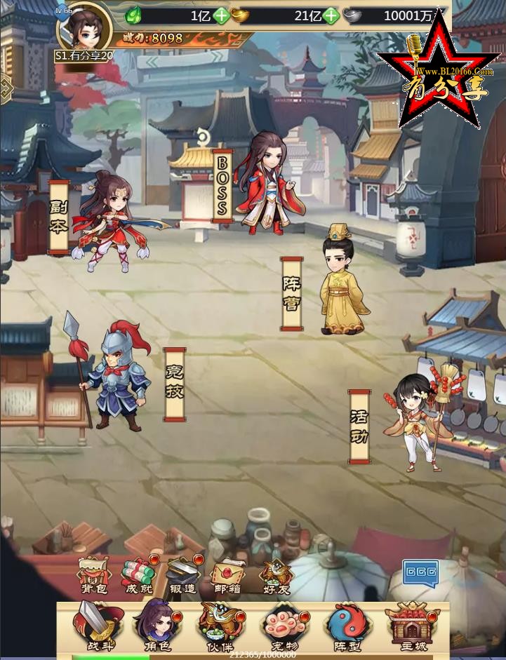 H5手游【轩辕剑H5】2020总结版一键端+外网教程 1.jpg 