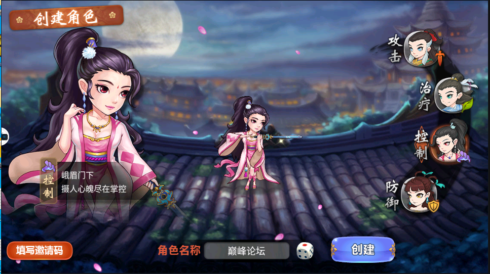 【江湖侠客令_五周年】win一键端+安卓苹果双端+本地验证+架设教程+授权后台+包站对接后台
