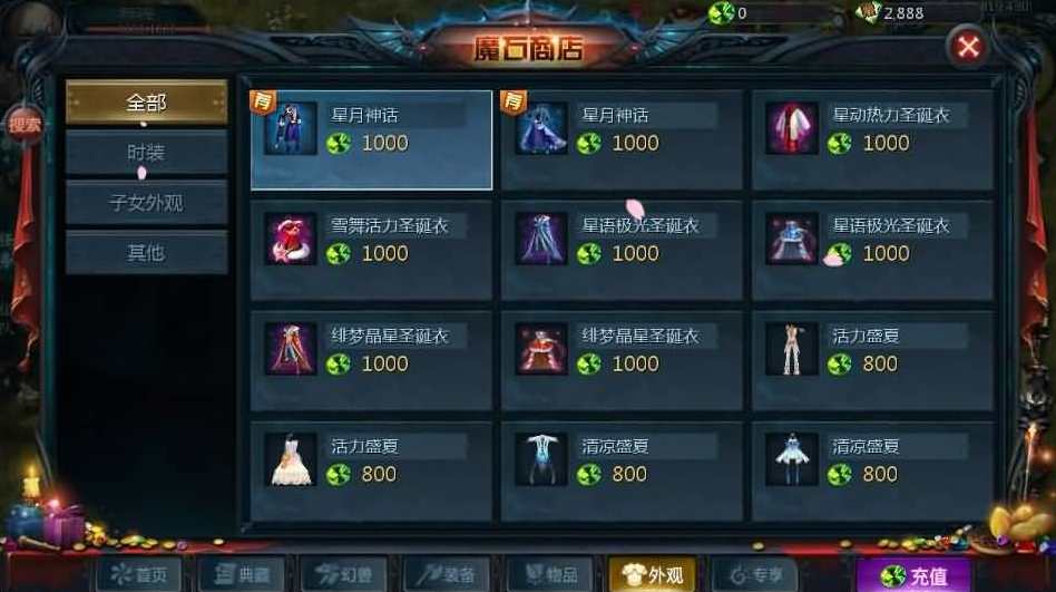 3D魔幻手游【定制怀旧魔域三职业】2023整理Win一键即玩服务端+GM后台