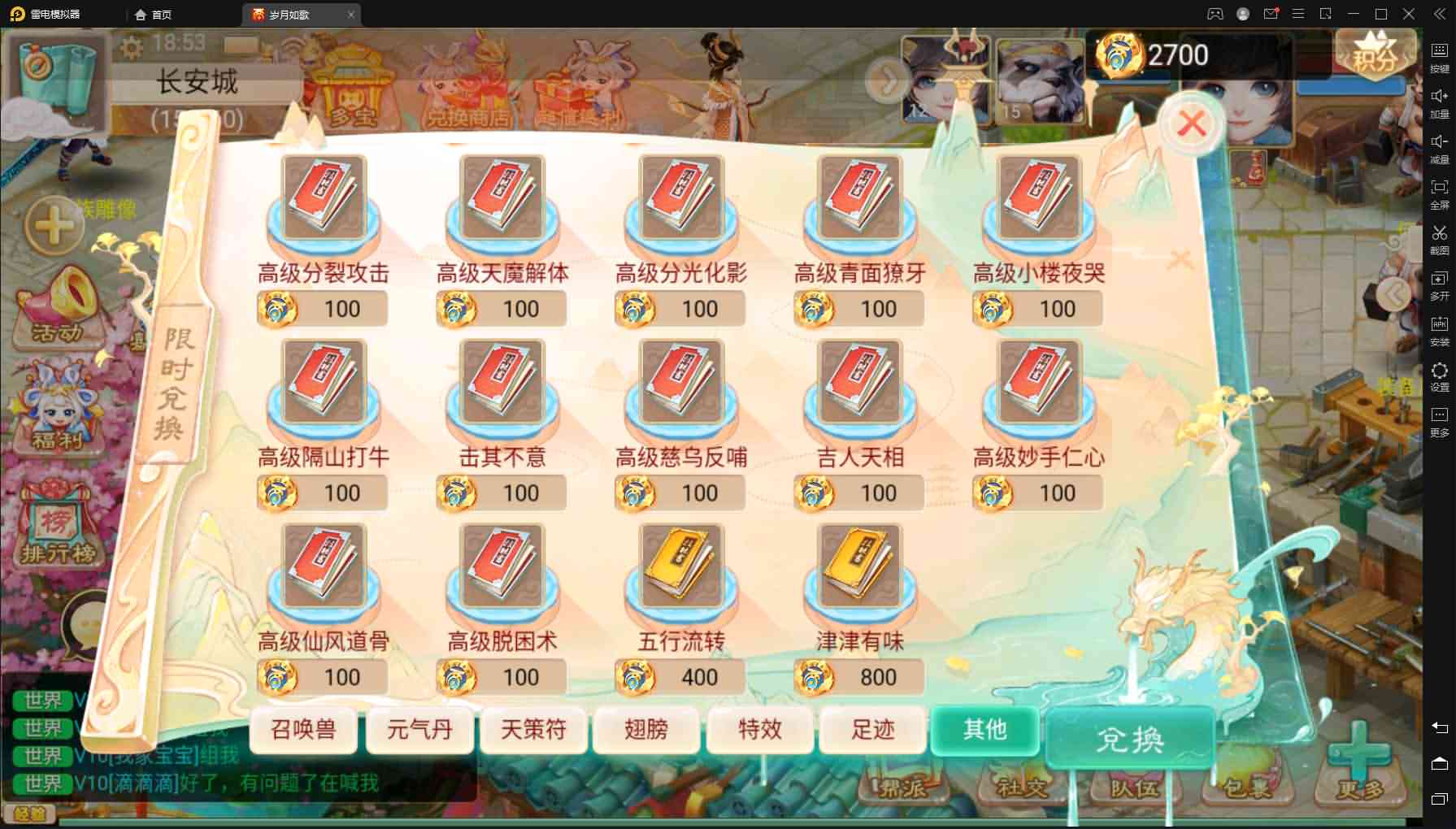 精品精修版本元神+天策+精炼+八卦+孩子+变身+活动任务全开+完整代理后台+爆率福利调整+热更+安卓+苹果客户端+直接开服端+包架设