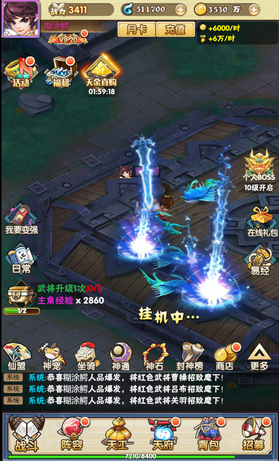 【天界纪元H5】整理手工端+开服清档+简单架设+架设视频教程+授权GM物品后台
