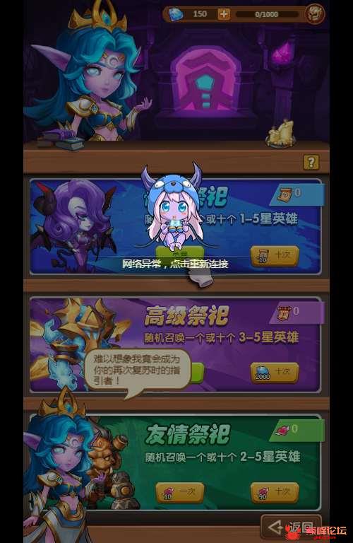 三网H5游戏【魔兽部落H5】2021月整理Win一键既玩服务端+Linux手工服务端+GM后台【站长亲测】