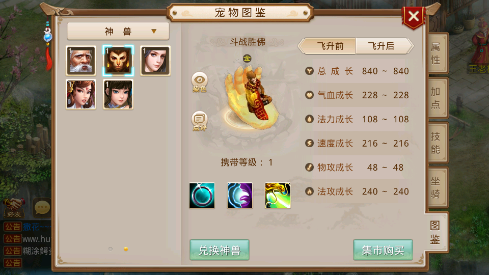 【問道】win飞行端+架设视频教程+开服清档+简易搭建+多功能后台+客户端