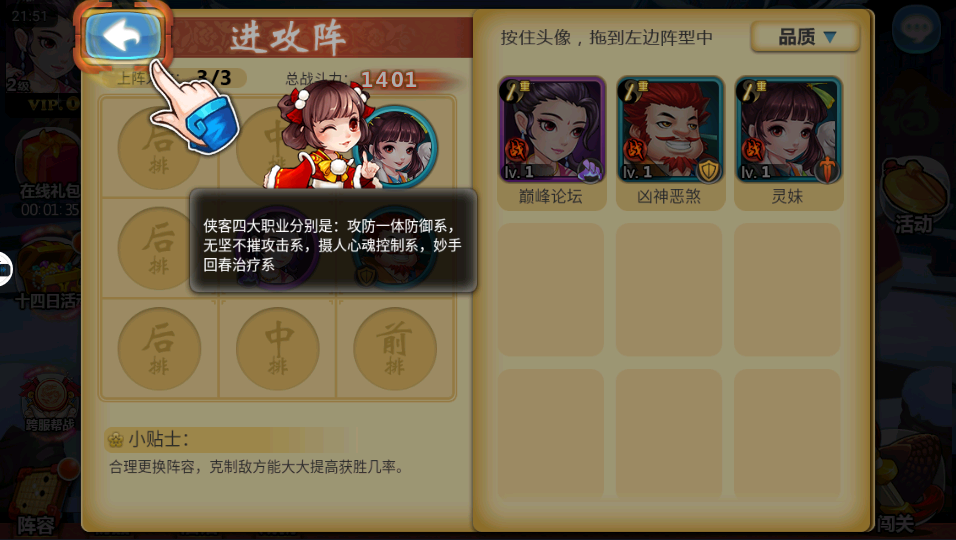 【江湖侠客令_五周年】win一键端+安卓苹果双端+本地验证+架设教程+授权后台+包站对接后台