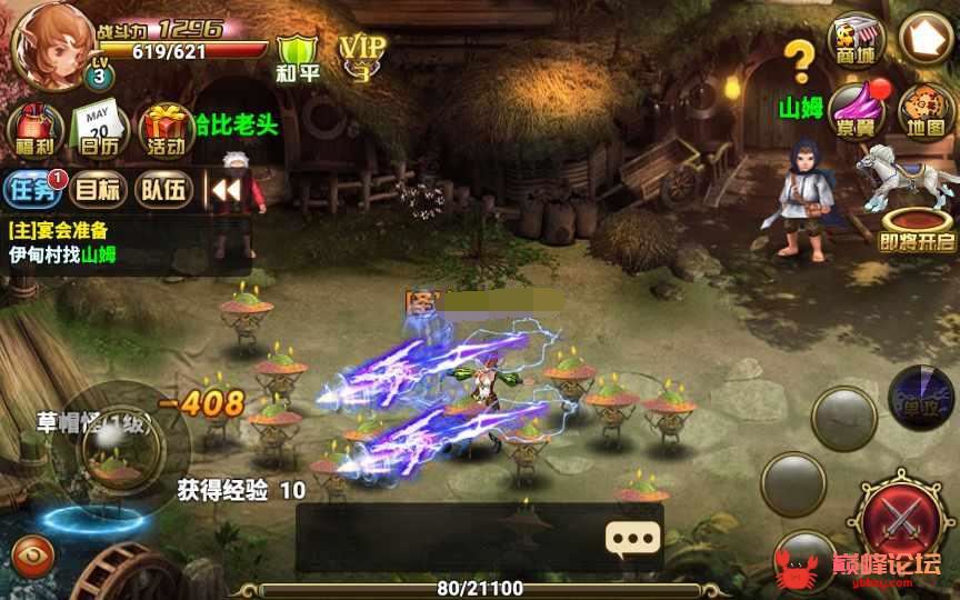 魔幻题材手游【神魔大陆之创世乐章】2022整理单机一键即玩镜像服务端+Linux本地学习手工端+授权后台【站长亲测】