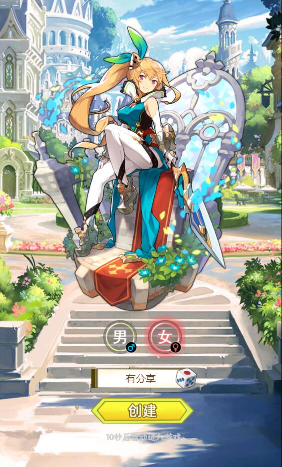 织女星计划H5