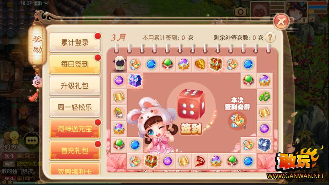 【梦幻诛仙】手游13职业手工服务端+GM后台+视频教程+文字教程【站长亲测】