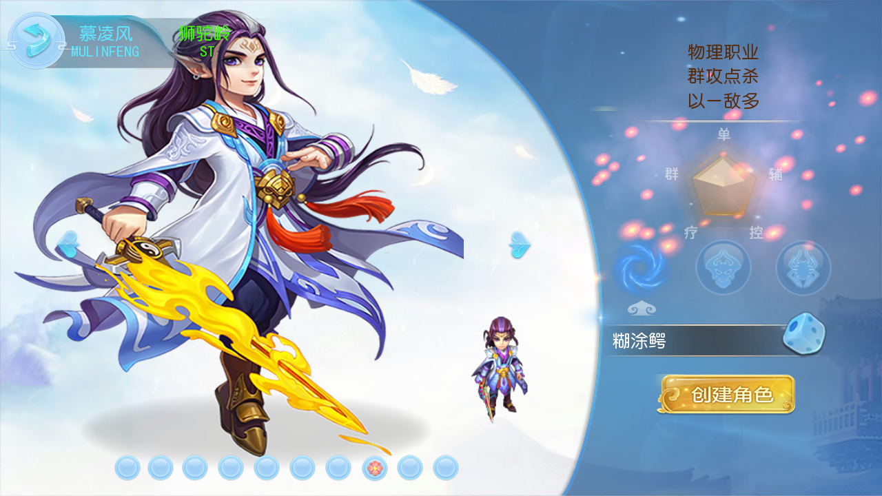 【梦幻神武】手工外网端+架设视频教程+开服清档+真修复点化、109等级突破+授权GM后台+双端