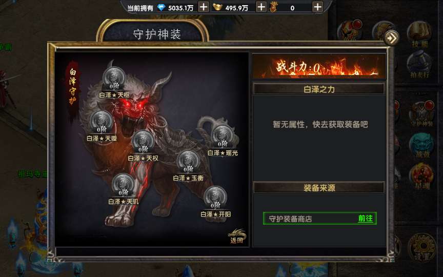 传奇手游【复古UI幽冥传奇烽火龙城修复版】10月整理WIN一键即玩服务端+战纹+战宠+星魂+汽车+神装+运营后台+授权后台【站长亲测】