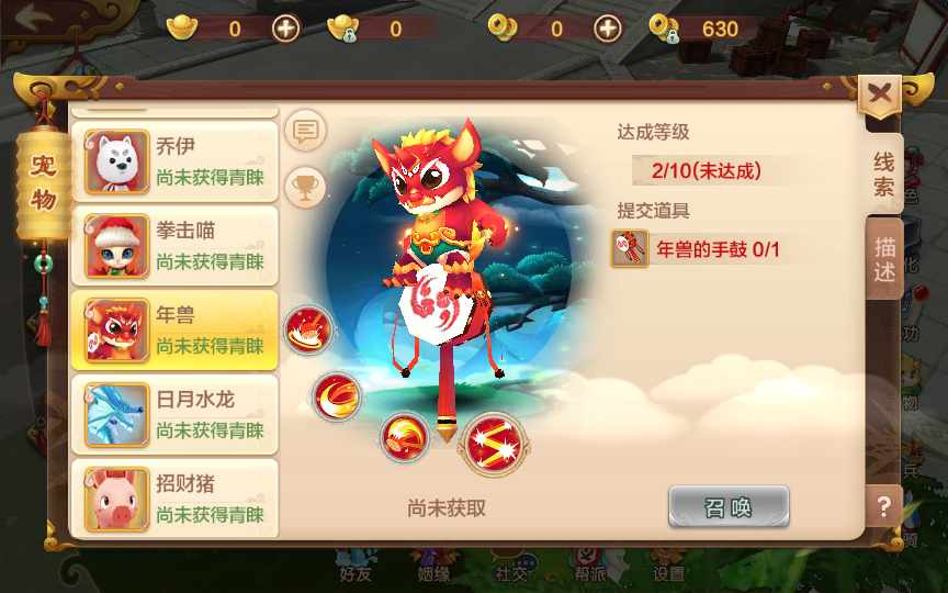 Q萌怀旧手游【热血江湖神武修复版】12月整理Win一键即玩服务端+GM后台+安卓苹果双端【站长亲测】