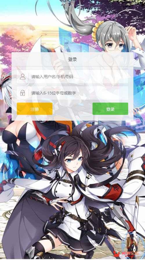 三网H5游戏【女神学院H5】2021整理一键既玩镜像服务端+Linux手工服务端+授权物品后台【站长亲测】