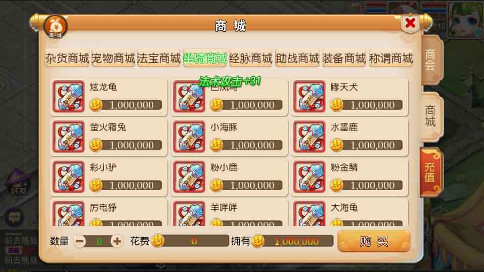 【逍遥西游_虎虎版】手工端+架设脚本+架设教程+授权后台