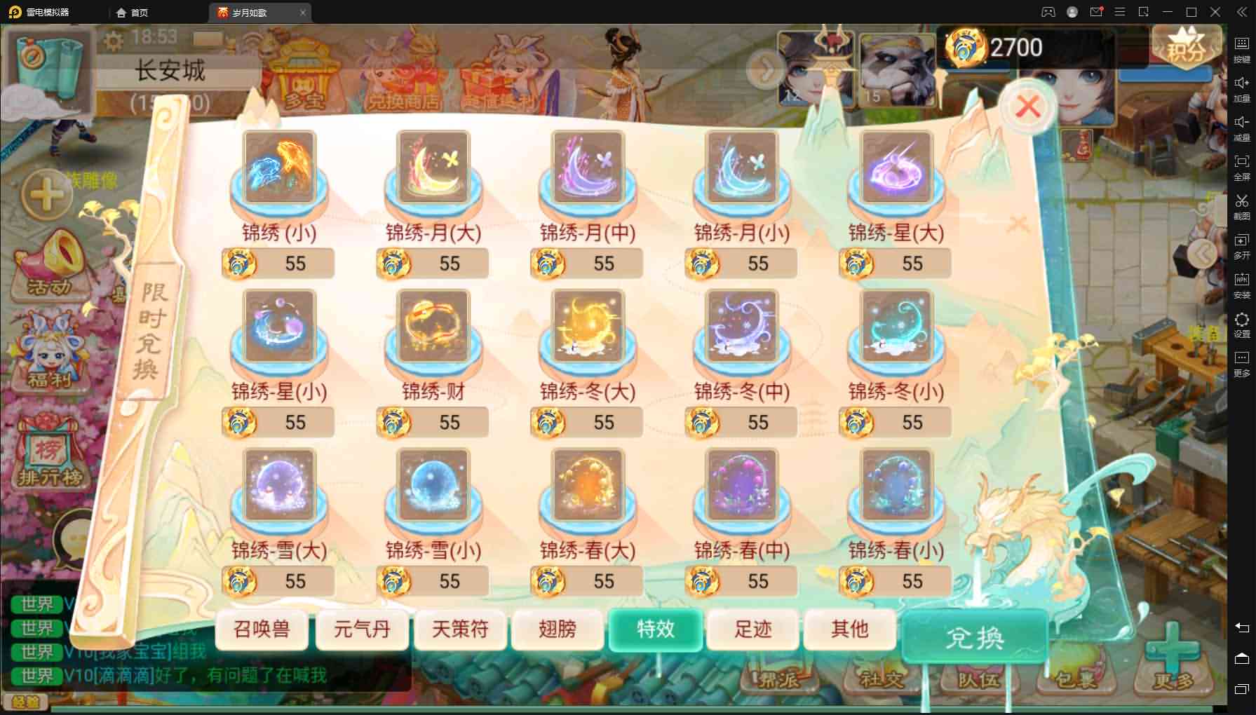 精品精修版本元神+天策+精炼+八卦+孩子+变身+活动任务全开+完整代理后台+爆率福利调整+热更+安卓+苹果客户端+直接开服端+包架设
