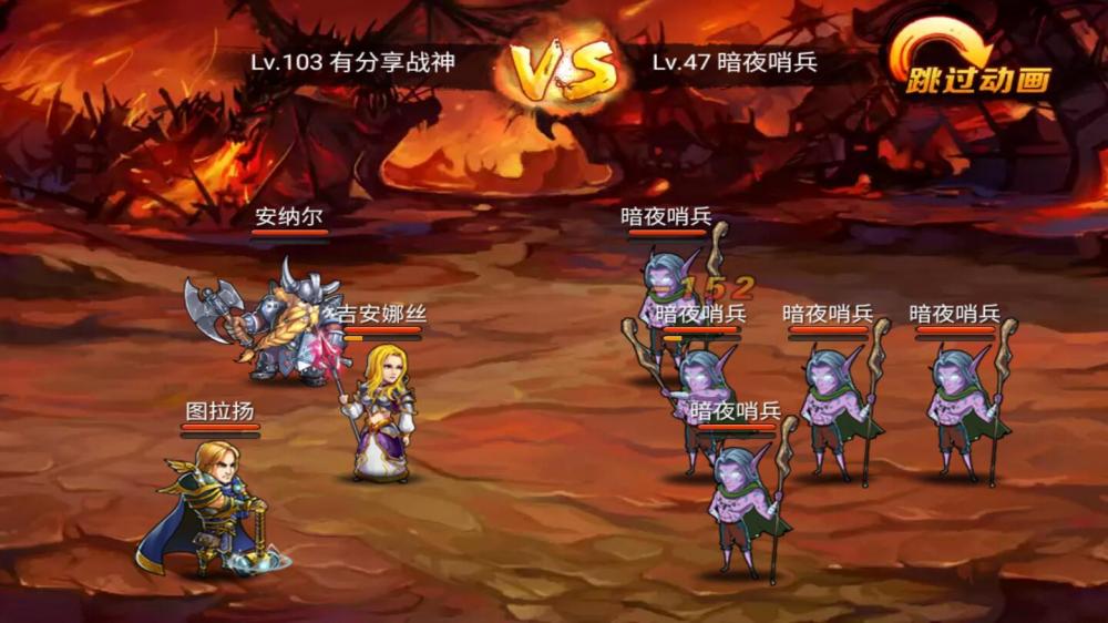 战神大陆【更始版】
