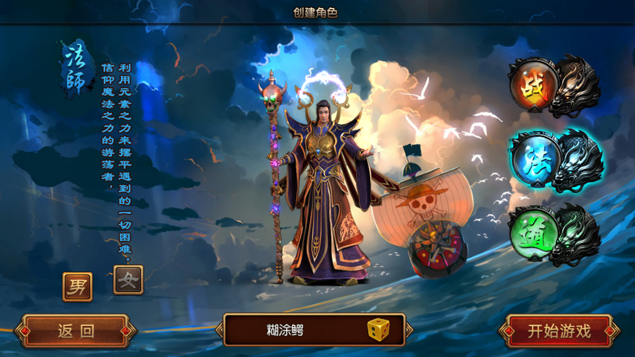 【群雄并起白日门传奇】win外网端+架设视频教程+开服清档+双区+后台+安卓客户端
