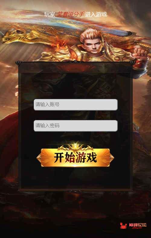 三网雷霆H5游戏【神武雷霆法阵端】10月整理一键既玩服务端+Linux手工服务端+GM授权后台+视频教程【站长亲测】