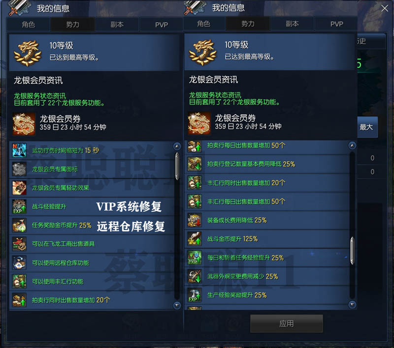 2021年3月剑灵单机版 PC虚拟机 主线支线全修复 GM后台