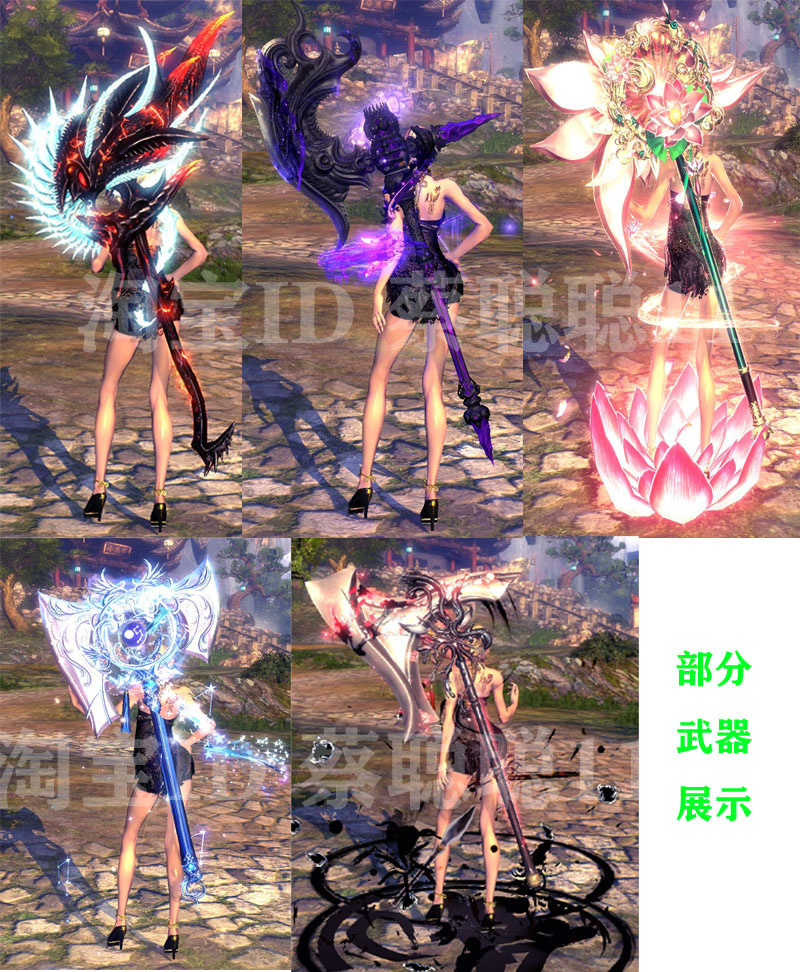 2021年3月剑灵单机版 PC虚拟机 主线支线全修复 GM后台