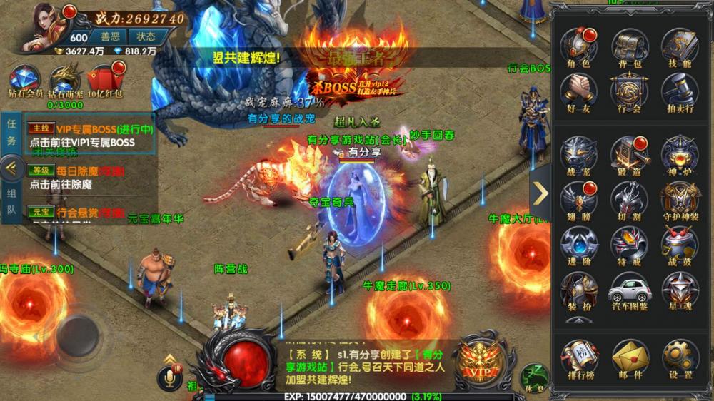 新幽冥传奇二开【更始版】