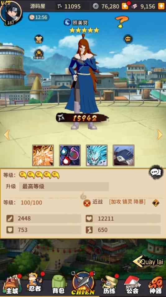 【放置火影】Linux手工服务端+安卓+GM后台+详细教程
