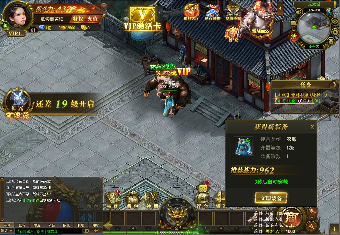 三网H5游戏【热血屠龙H5】Linux手工服务端+GM后台+微端+教程