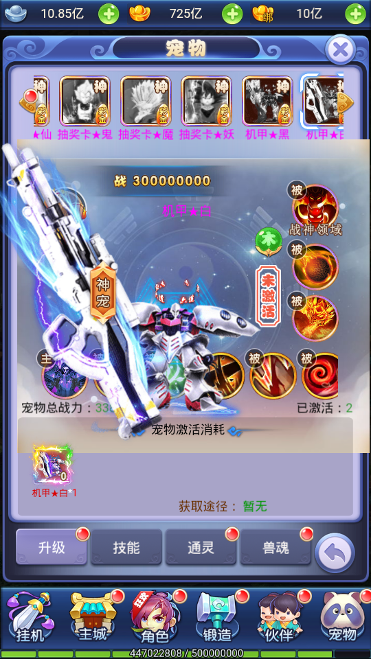 【赌圣西游H5】手工外网端+视频教程+开服清档+每日福利领取+授权GM后台