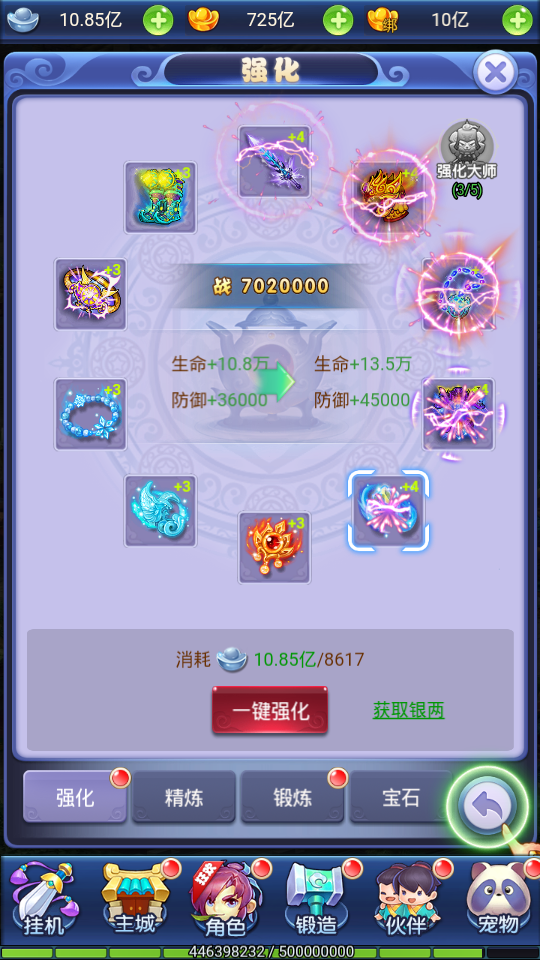 【赌圣西游H5】手工外网端+视频教程+开服清档+每日福利领取+授权GM后台
