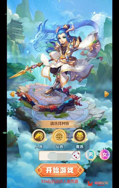 三网H5游戏【大圣轮回H5之忆梦王者版】2022整理单机一键即玩镜像服务端+Linux本地学习手工服务端+GM授权后台【站长亲测】