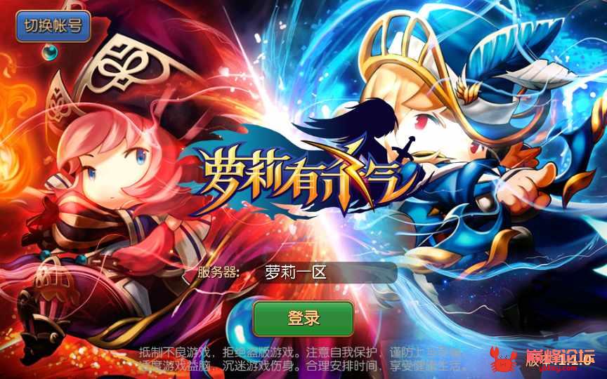 Q版3D换装手游【萝莉有杀气】2021整理单机一键即玩镜像服务端+Linux手工端+GM后台+视频【站长亲测】
